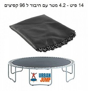 ���� ����� ���������� 14 ��� 4.27 ��� URBAN JUMP