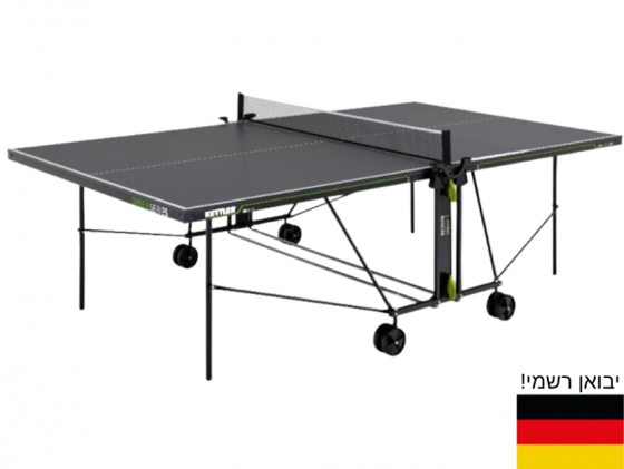 ����� ���� ��� OUTDOOR K1 ����� KETTLER ������