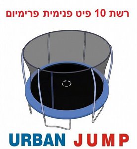 ��� ���� ������ ���������� 10 ��� ������� URBAN JUMP