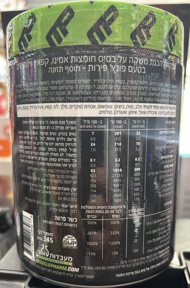 ��� ����� ���� ���� ��� ������� 345 ��� Muscle Pharm ASSAULT