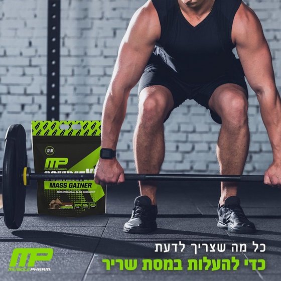 ���� ����� ���� ���� ��� ����� ���� 5.5 ��� MusclePharm Combat XL Mass Gainer